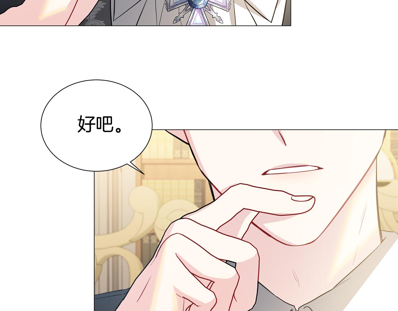 第39话 父爱110