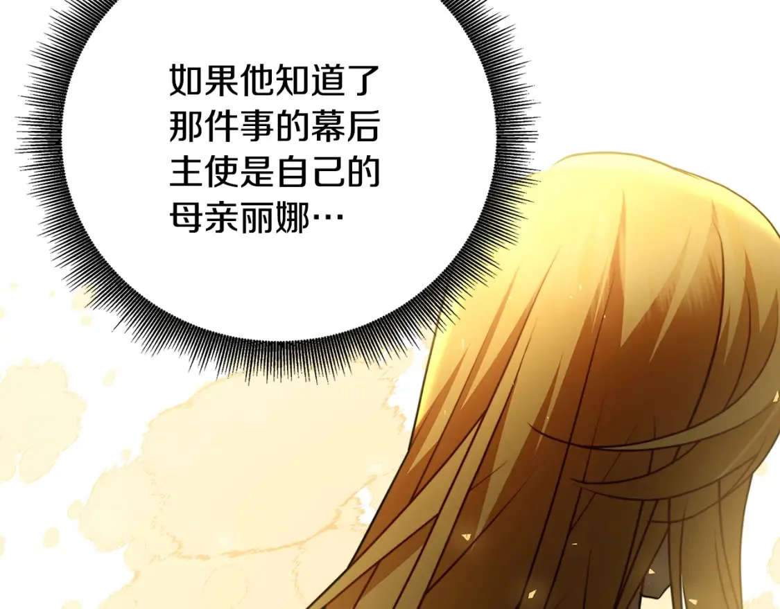 第100话 大皇子驾到58