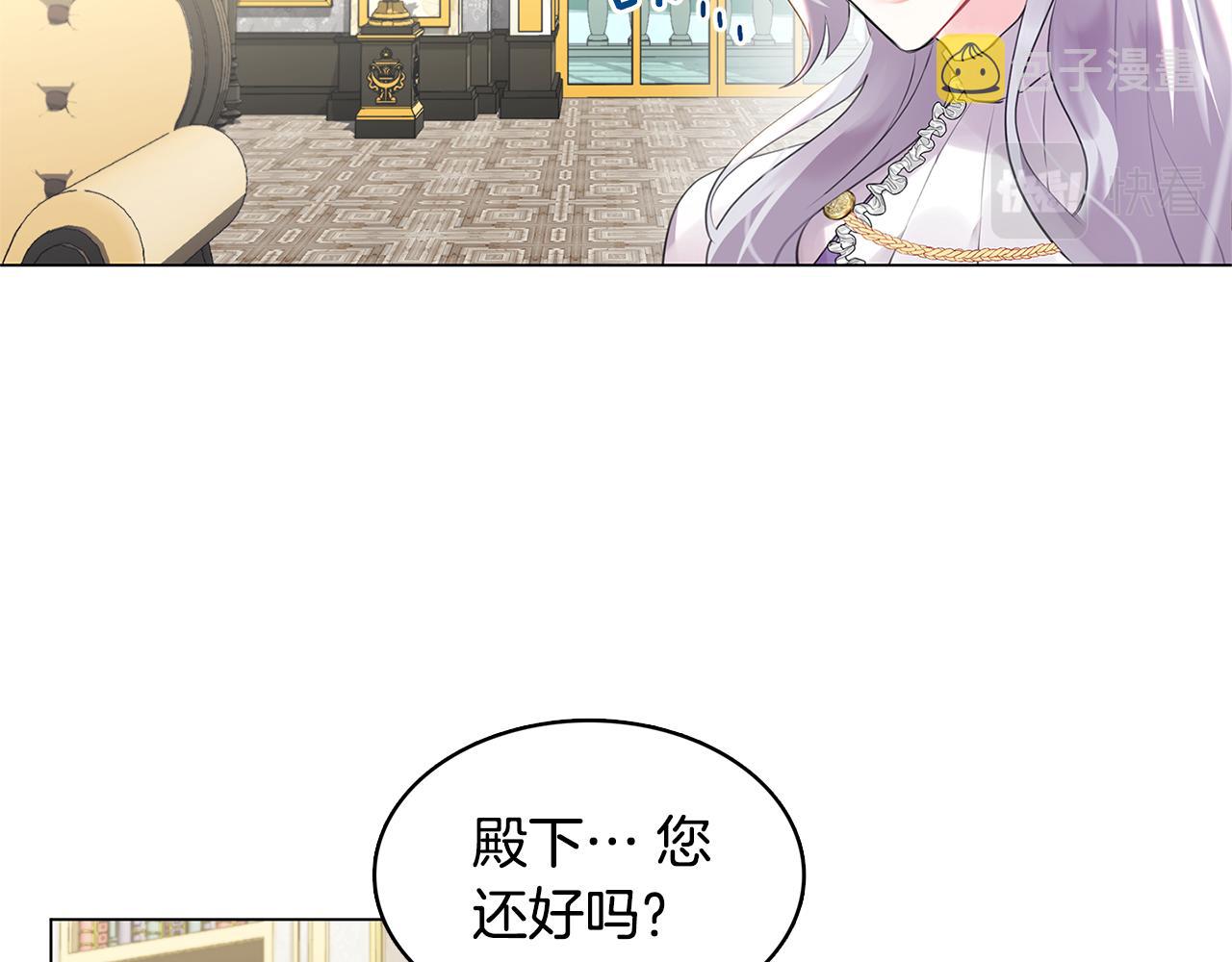 第3话 初恋回归59
