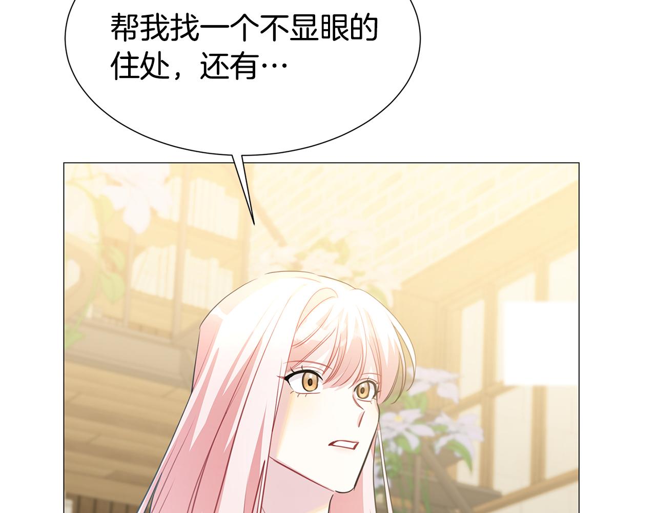 第39话 父爱66
