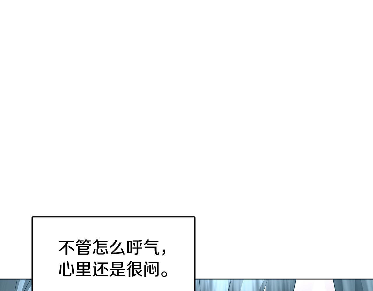 第14话 严守控制76