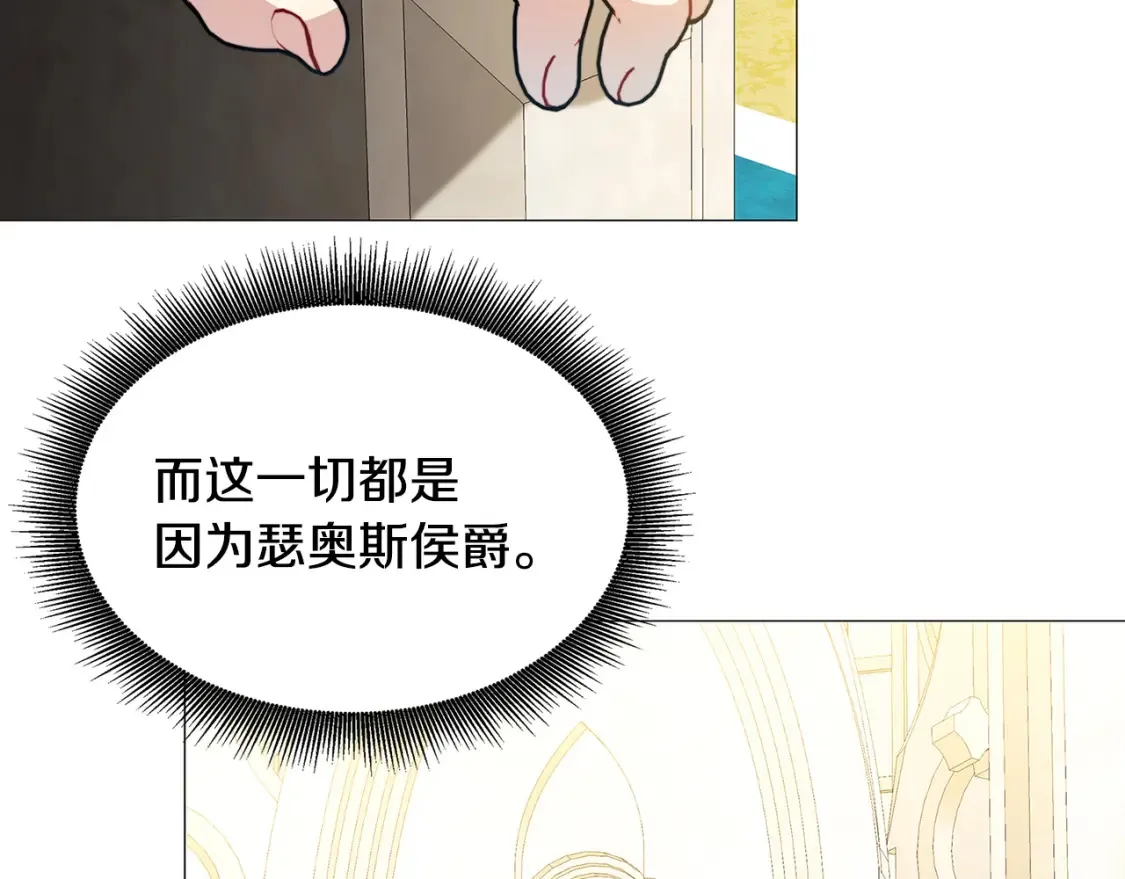 第47话 英雄难过美人关121