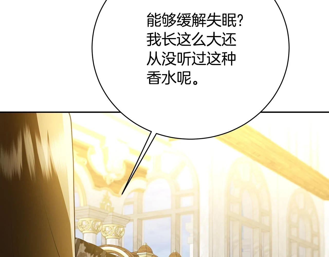 第63话 美女们的心机战44