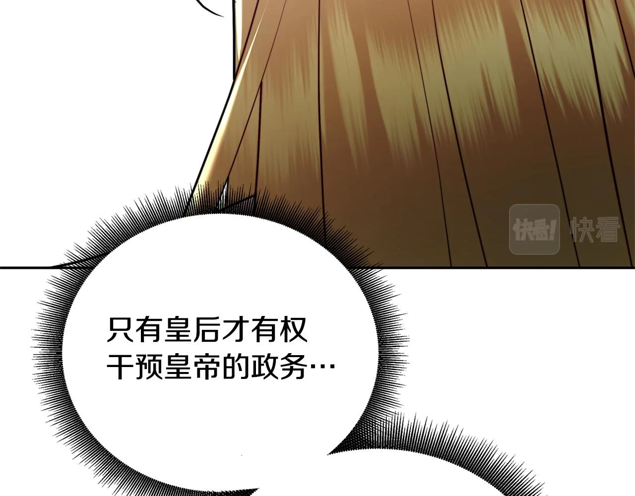 第67话 咬牙切齿72