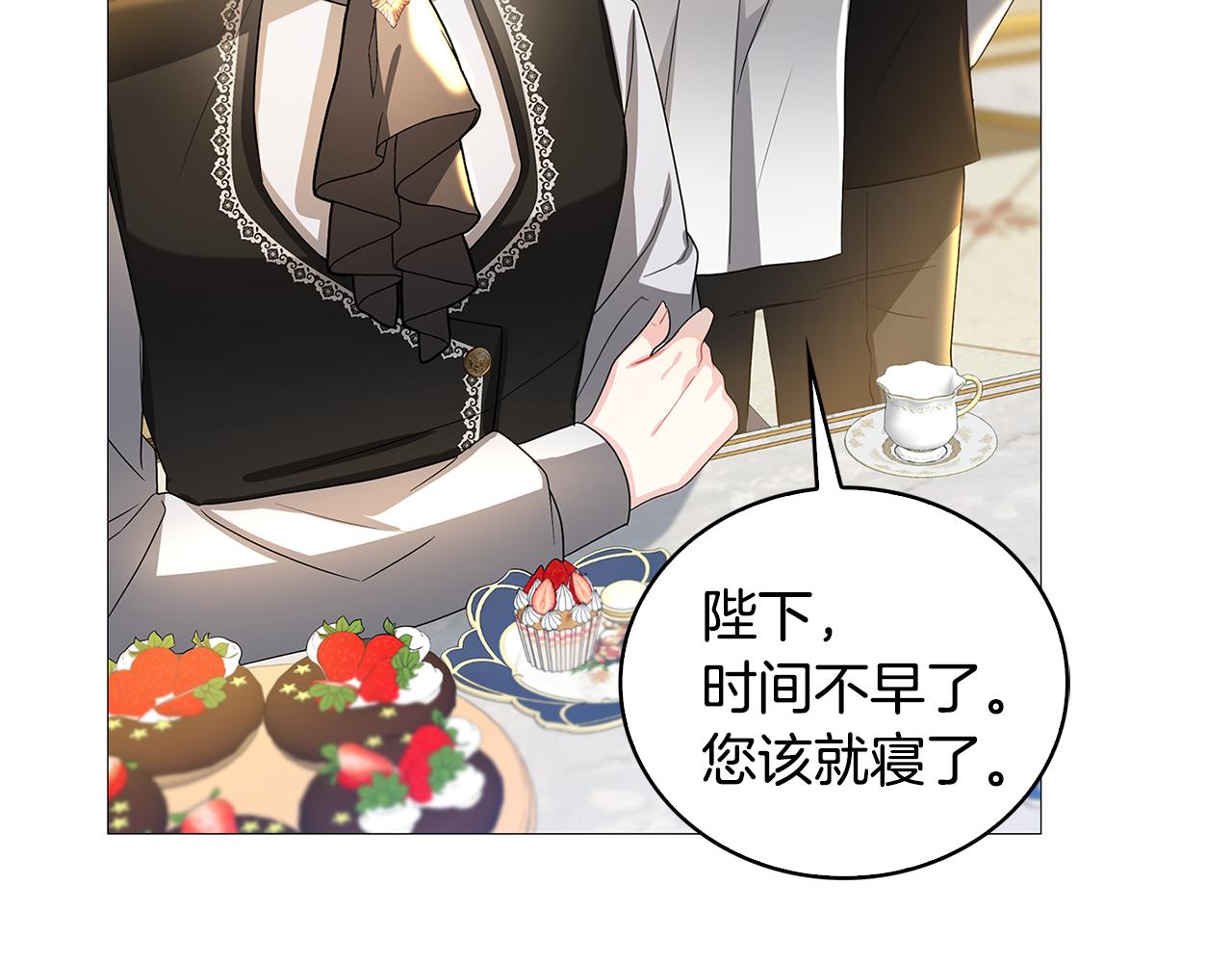 第30话 苛刻的要求156