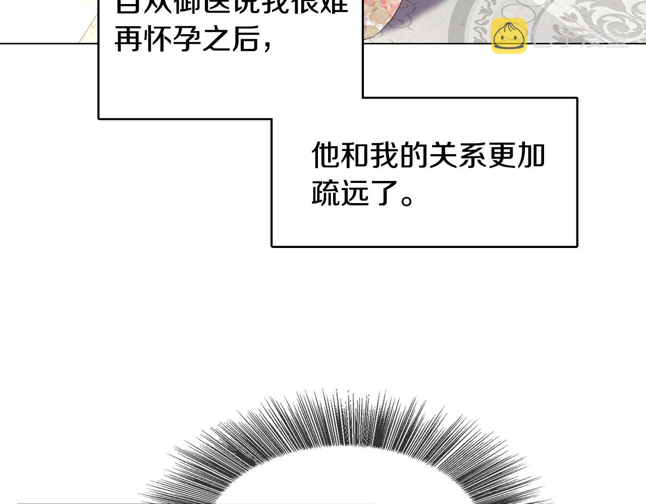 第3话 初恋回归27