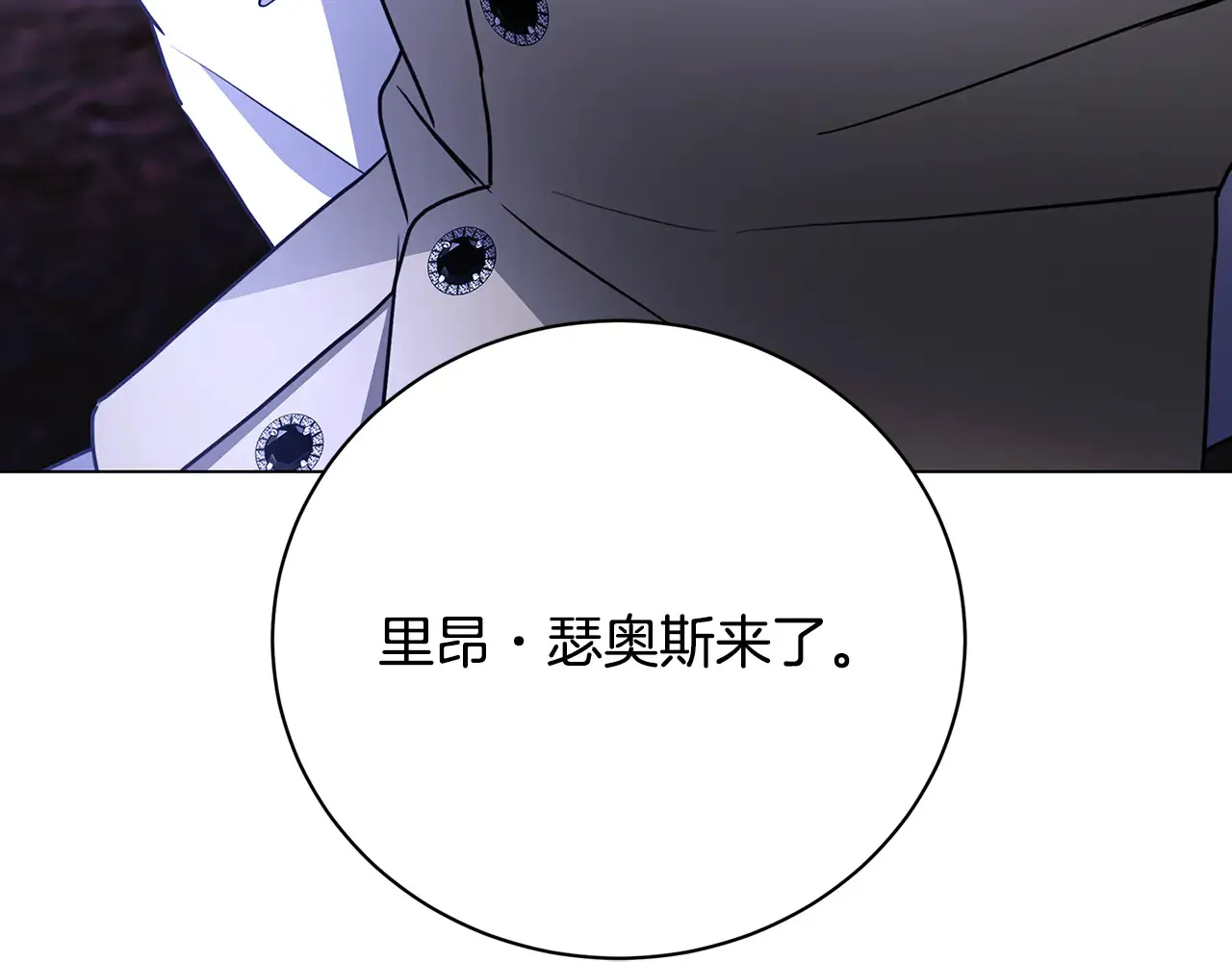 第113话 拒不招认128