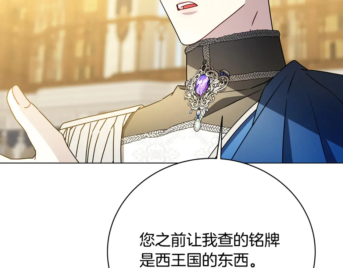 第109话 同房不同床163