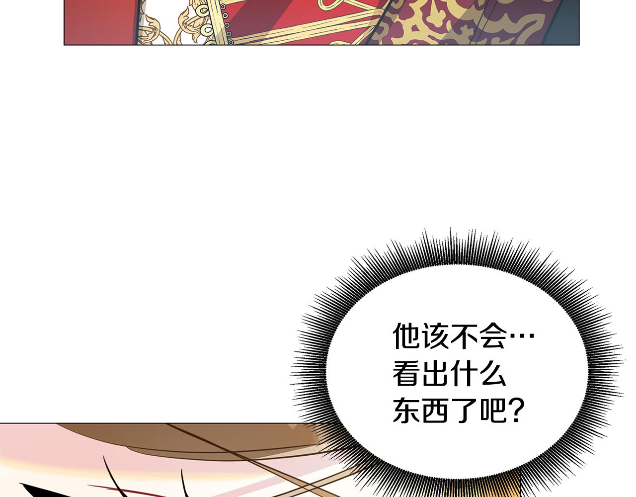 第43话 无法放弃105