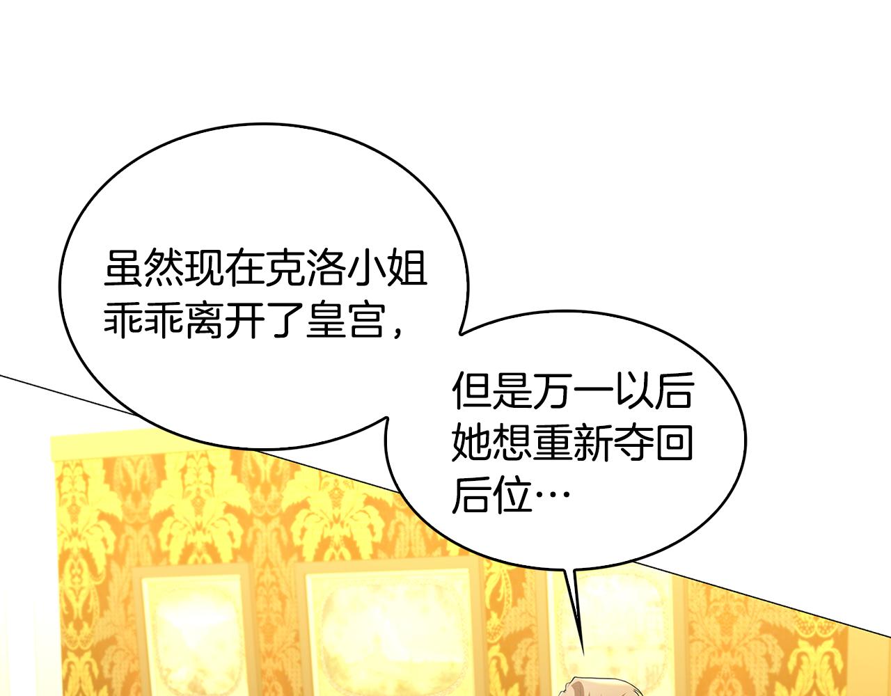 第31话 噩梦91