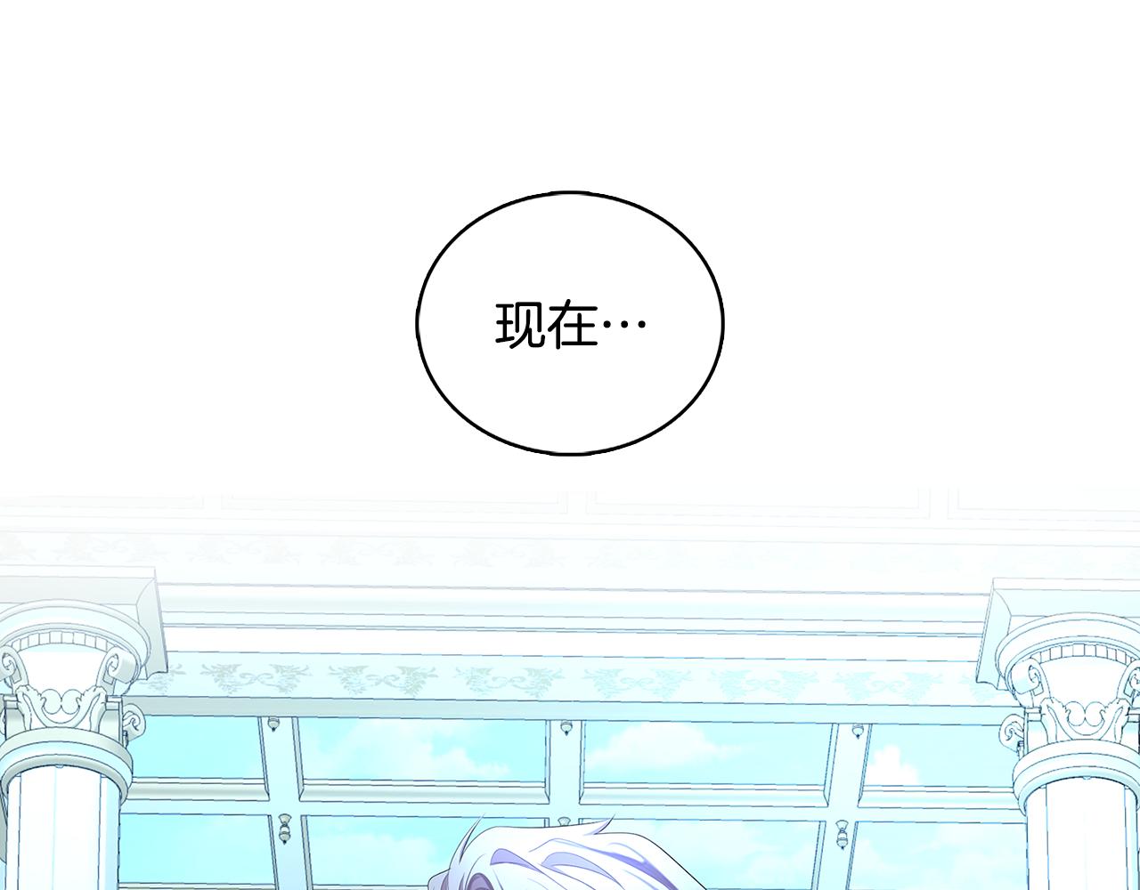 第11话 公爵的质问101