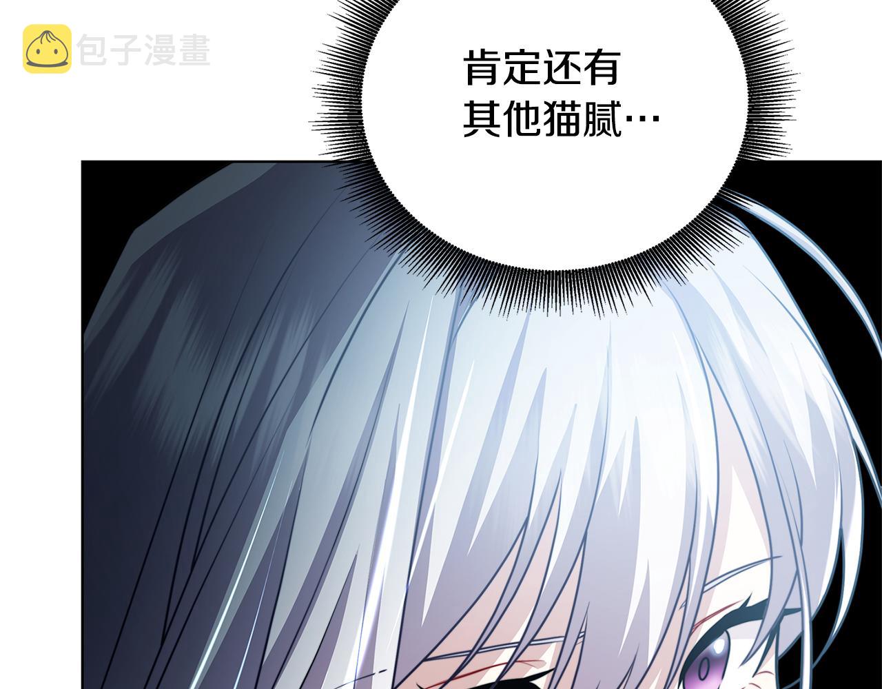 第53话 无罪115