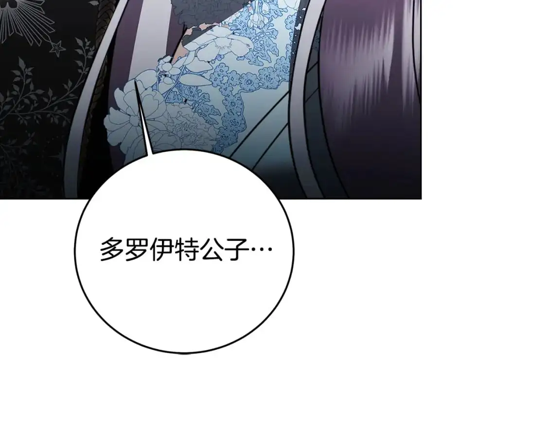 第82话 彼此担心9