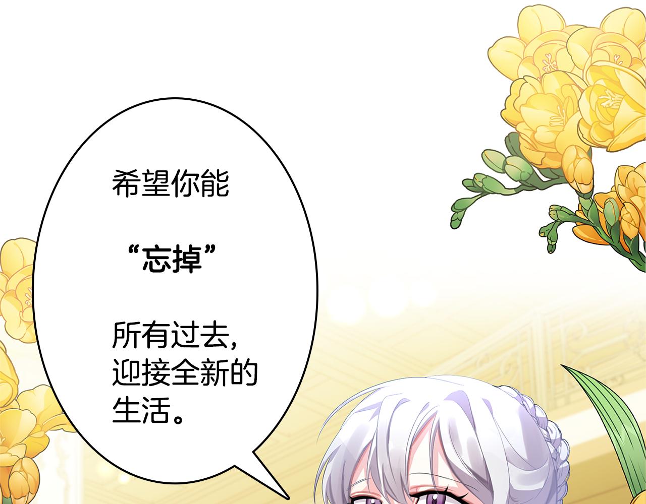 第5话 她的孩子138