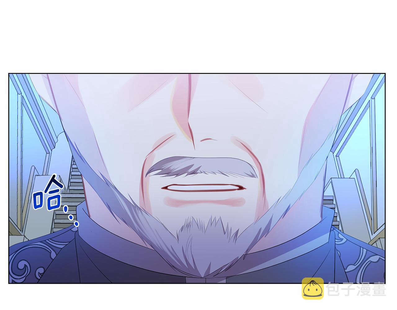 第11话 公爵的质问121