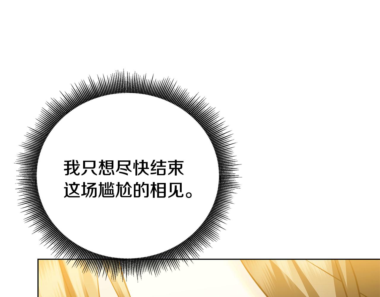 第55话 前妻变富婆83