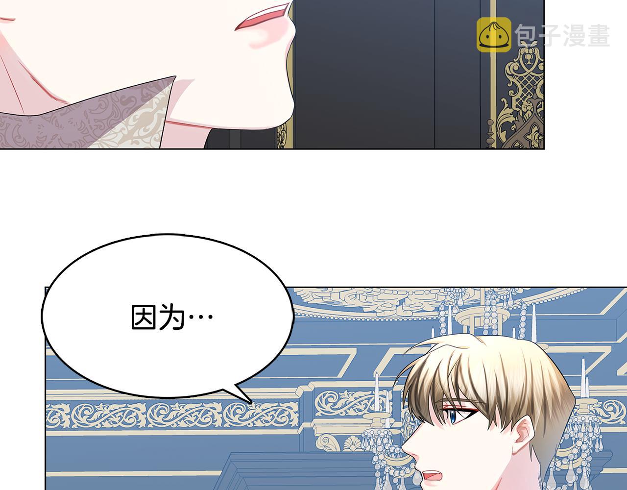 第14话 严守控制137