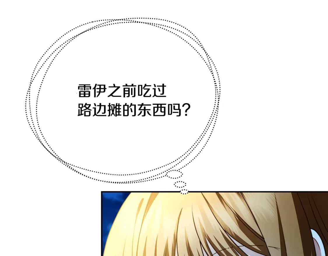 第70话 难还的人情72
