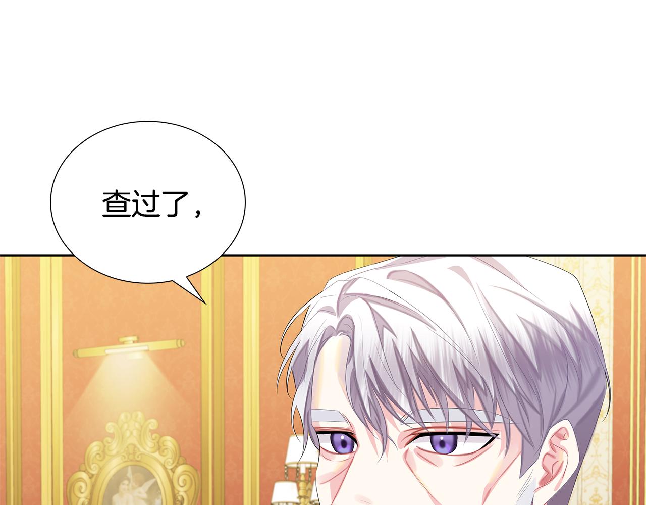 第20话 违和感8