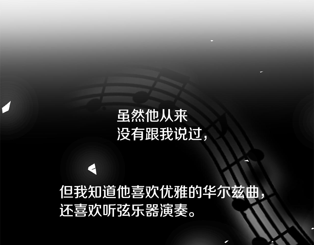 第一季完结篇 痕迹48