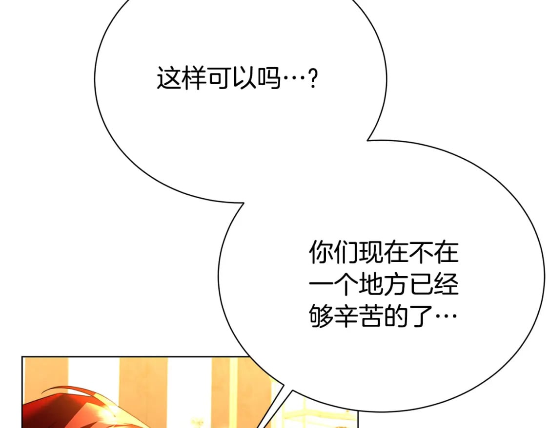 第75话 重回帝国196