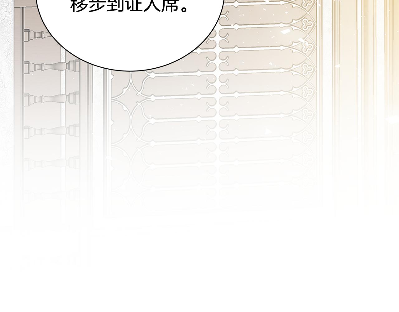 第53话 无罪107
