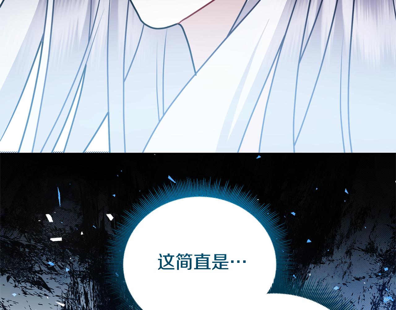 第61话 TA在想什么4