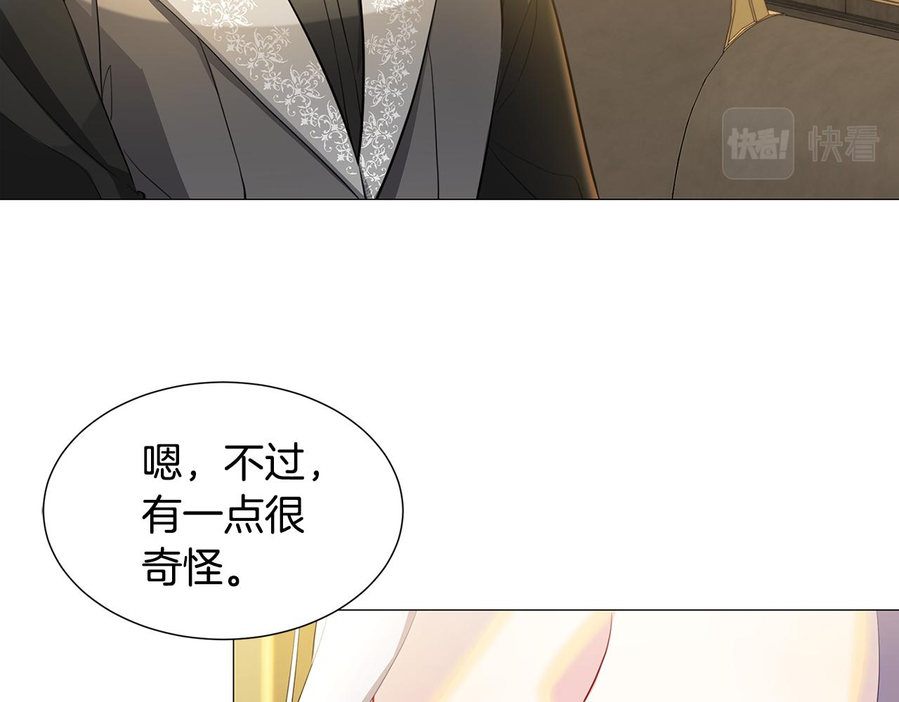 第45话 惦记9