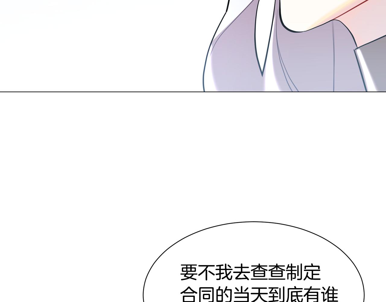 第45话 惦记69
