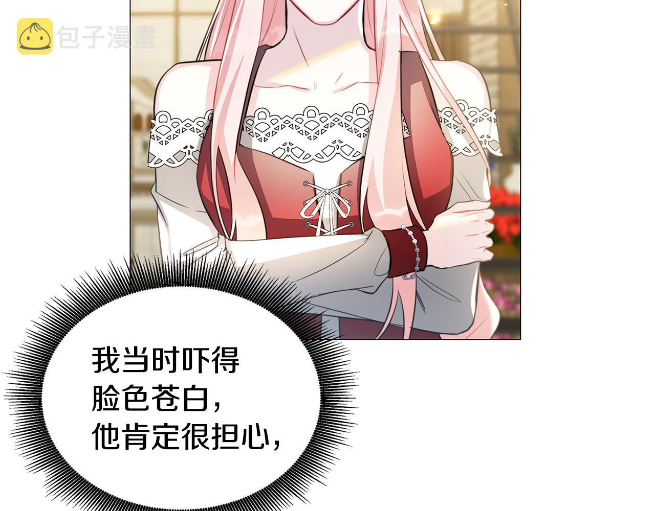 第38话 表明身份105