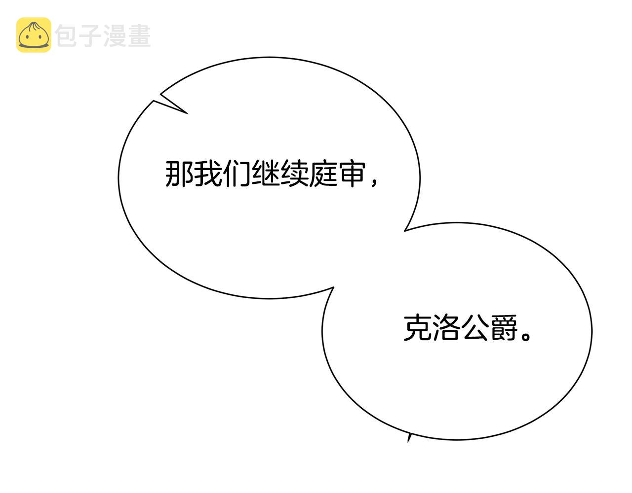 第53话 无罪219
