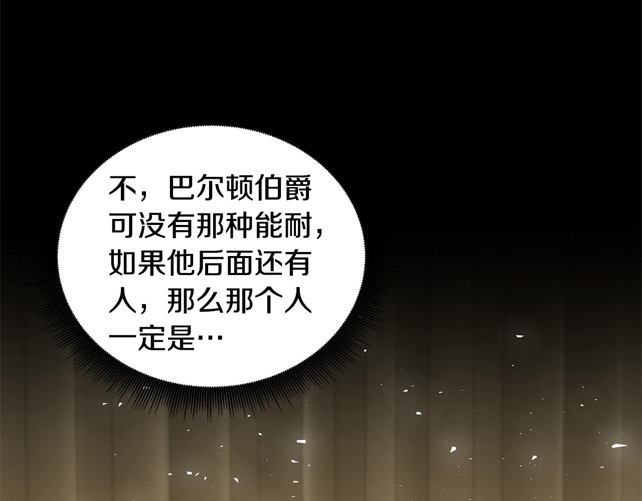 第49话 开庭准备161