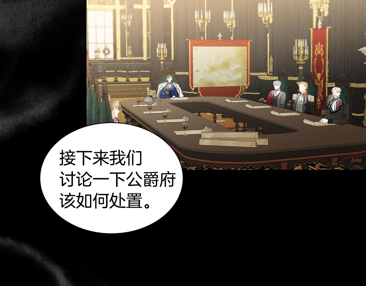 第37话 准备回去73