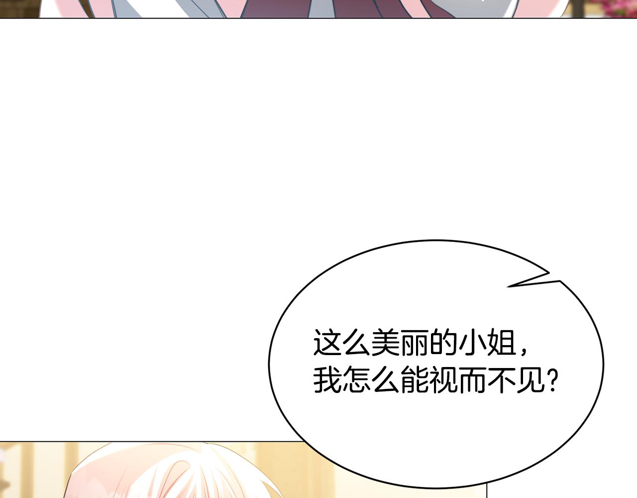 第38话 表明身份79
