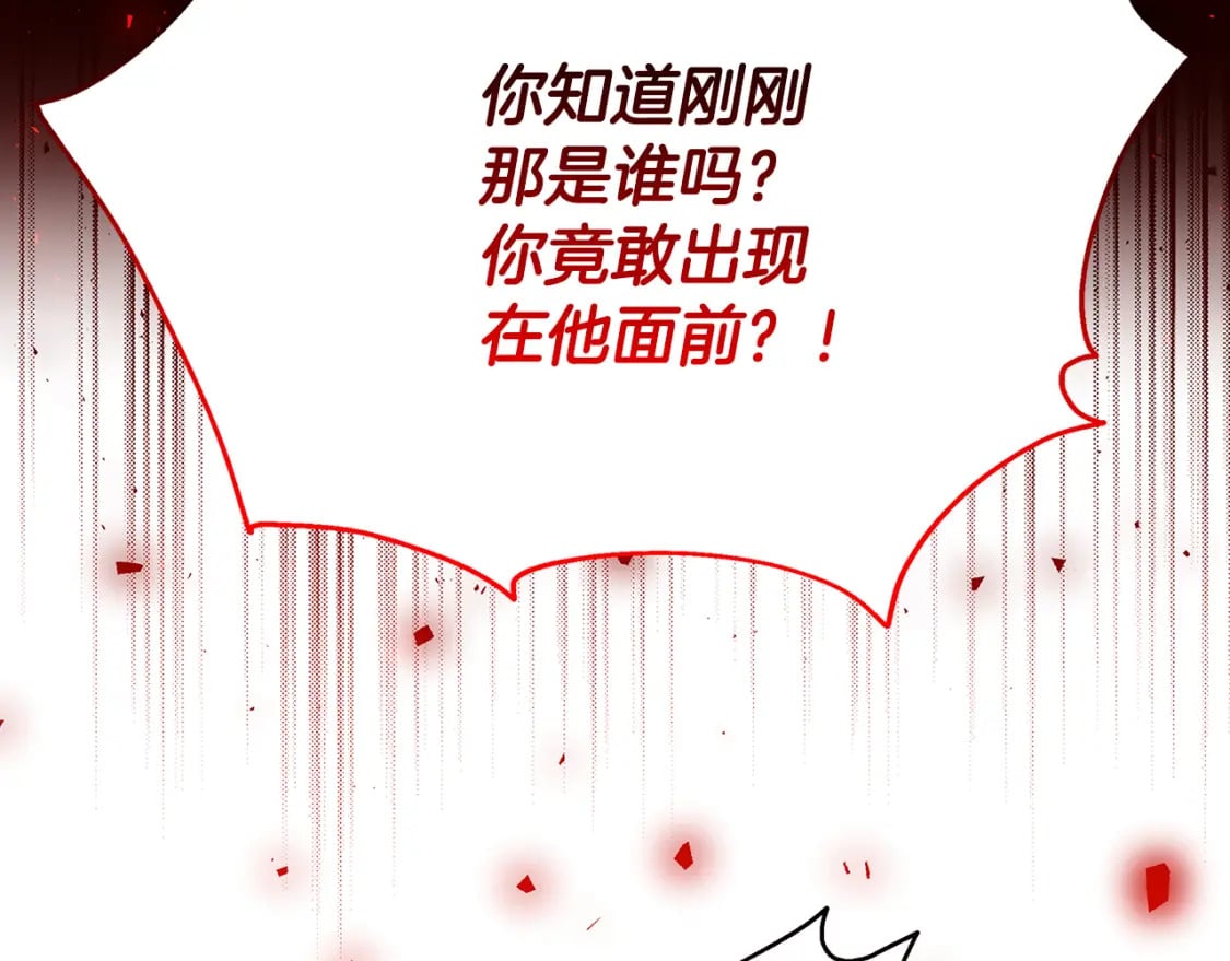 第75话 重回帝国91