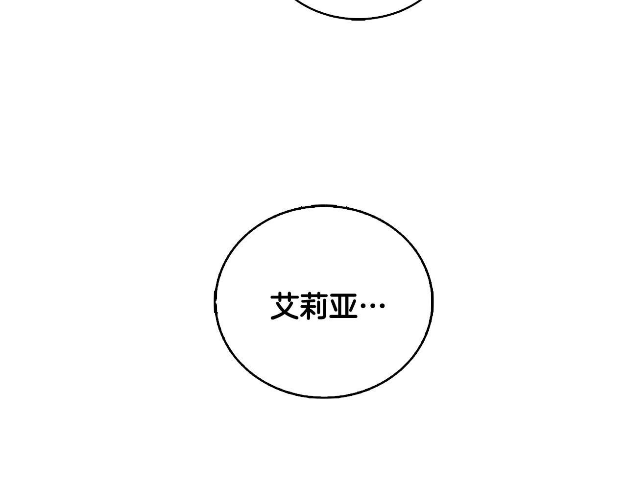 第28话 不能再动摇162