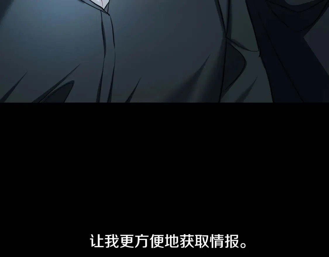 第47话 英雄难过美人关34