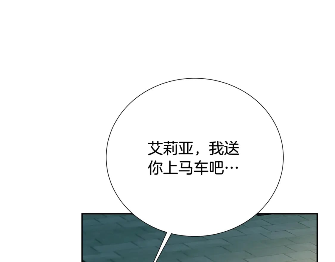 第70话 难还的人情191