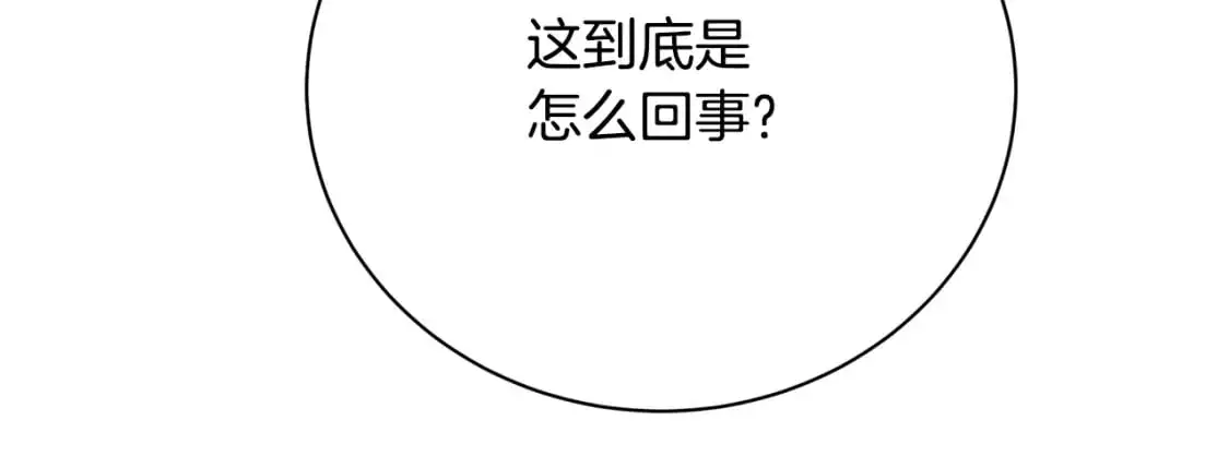 第94话 皇帝的血脉117