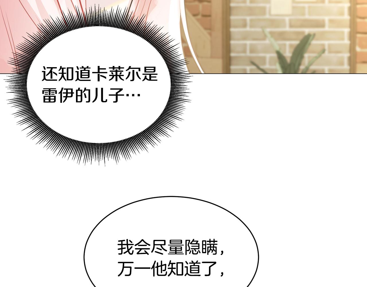 第38话 表明身份19