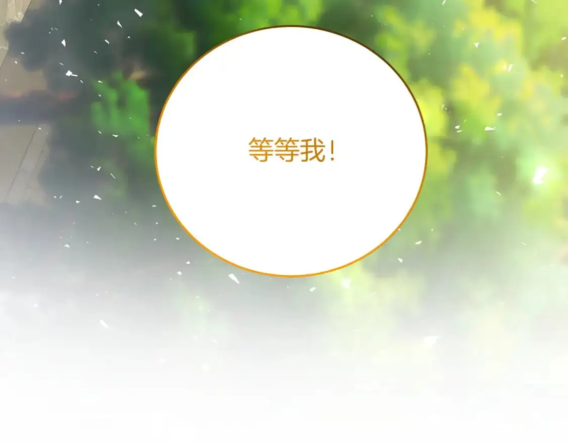 第85话 送孩子去学院11