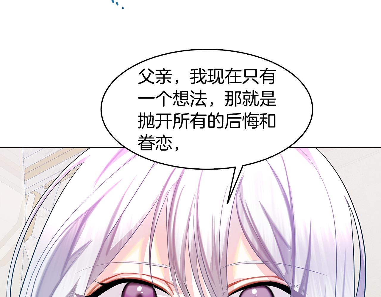 第12话 准备离婚93