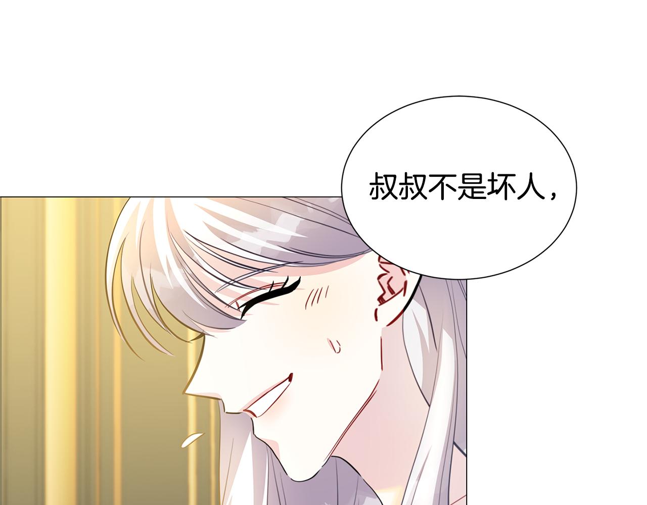 第一季完结篇 痕迹0