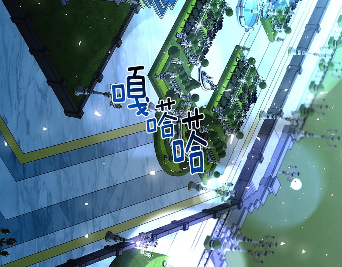 第71话 香水和香炉生意36