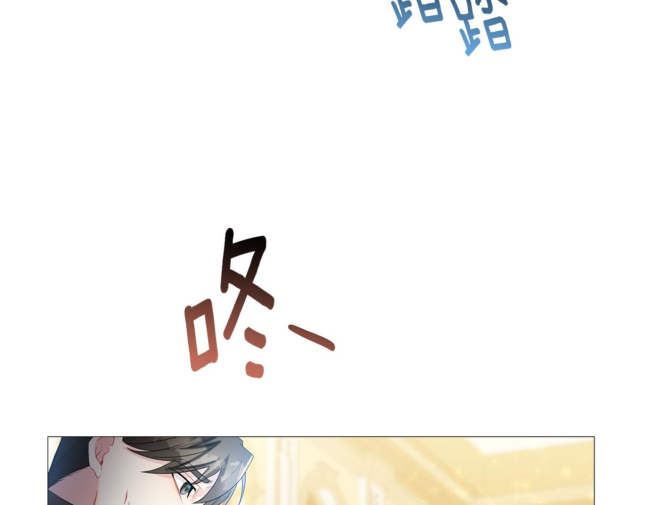 第25话 神秘男人137