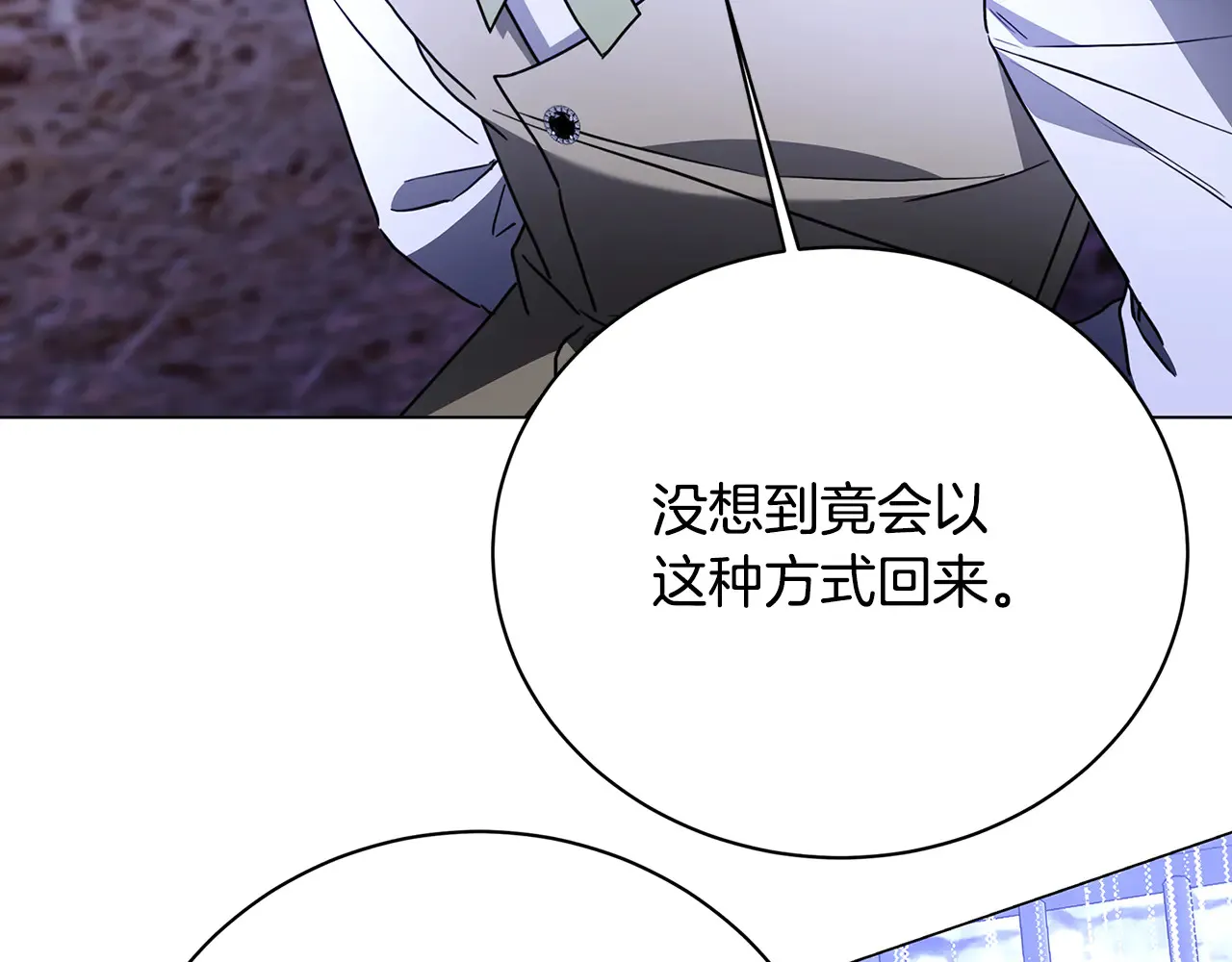 第113话 拒不招认63