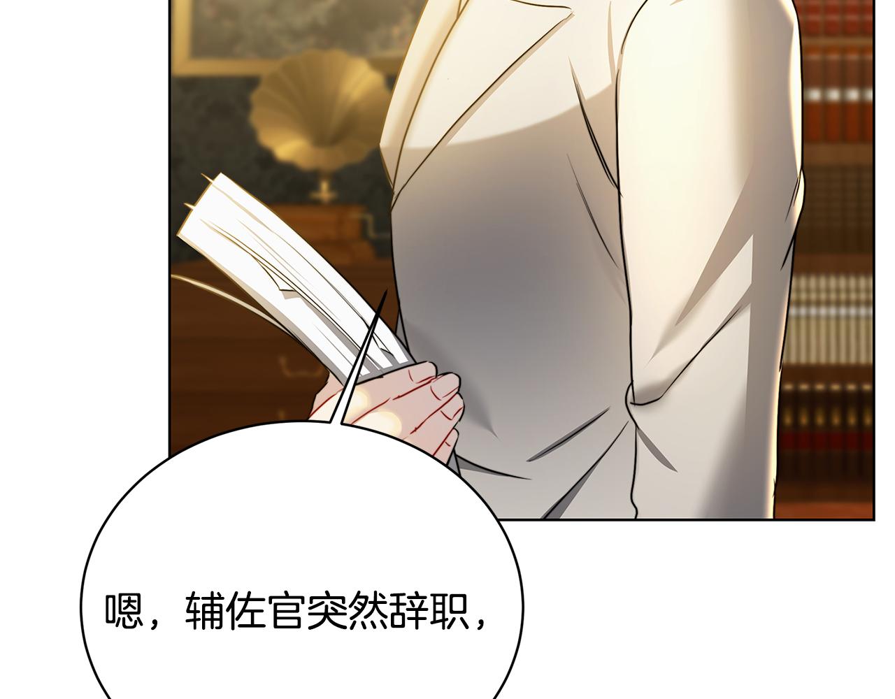 第56话 监视132
