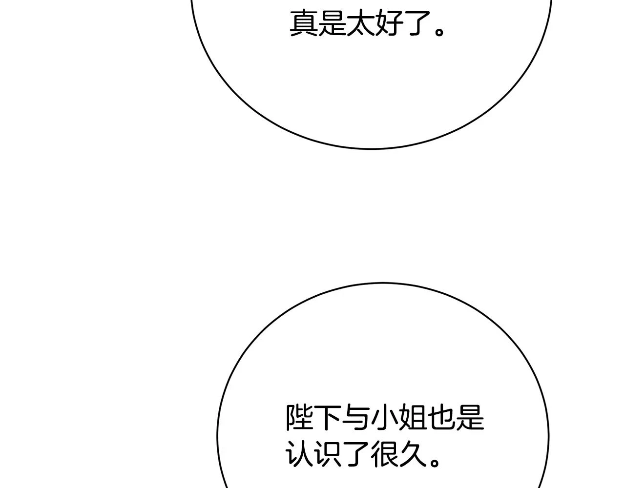 第65话 值得珍惜的人47