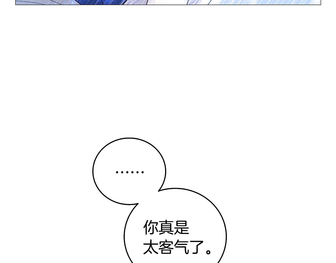 第24话 丽娜的阴谋116