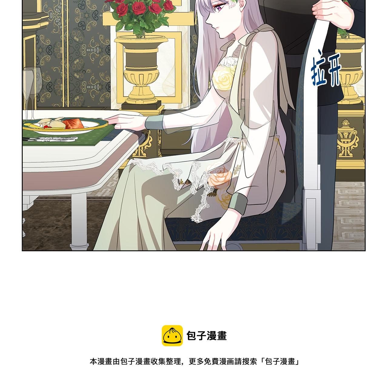 第16话 做出了断170
